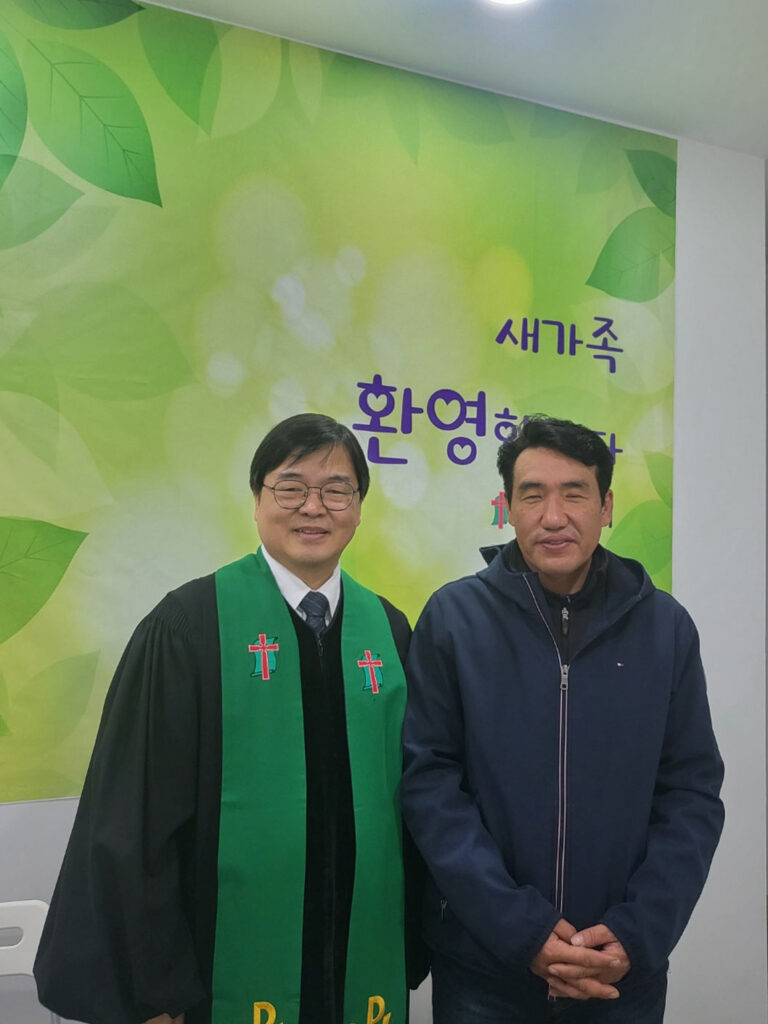 광명 주향한교회 새가족 등록 2024.11.10