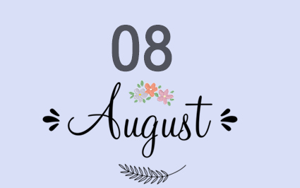 주보표지 8월